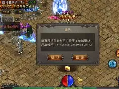 关于劲敌对碰！场上对拼激烈，胜者为王的信息