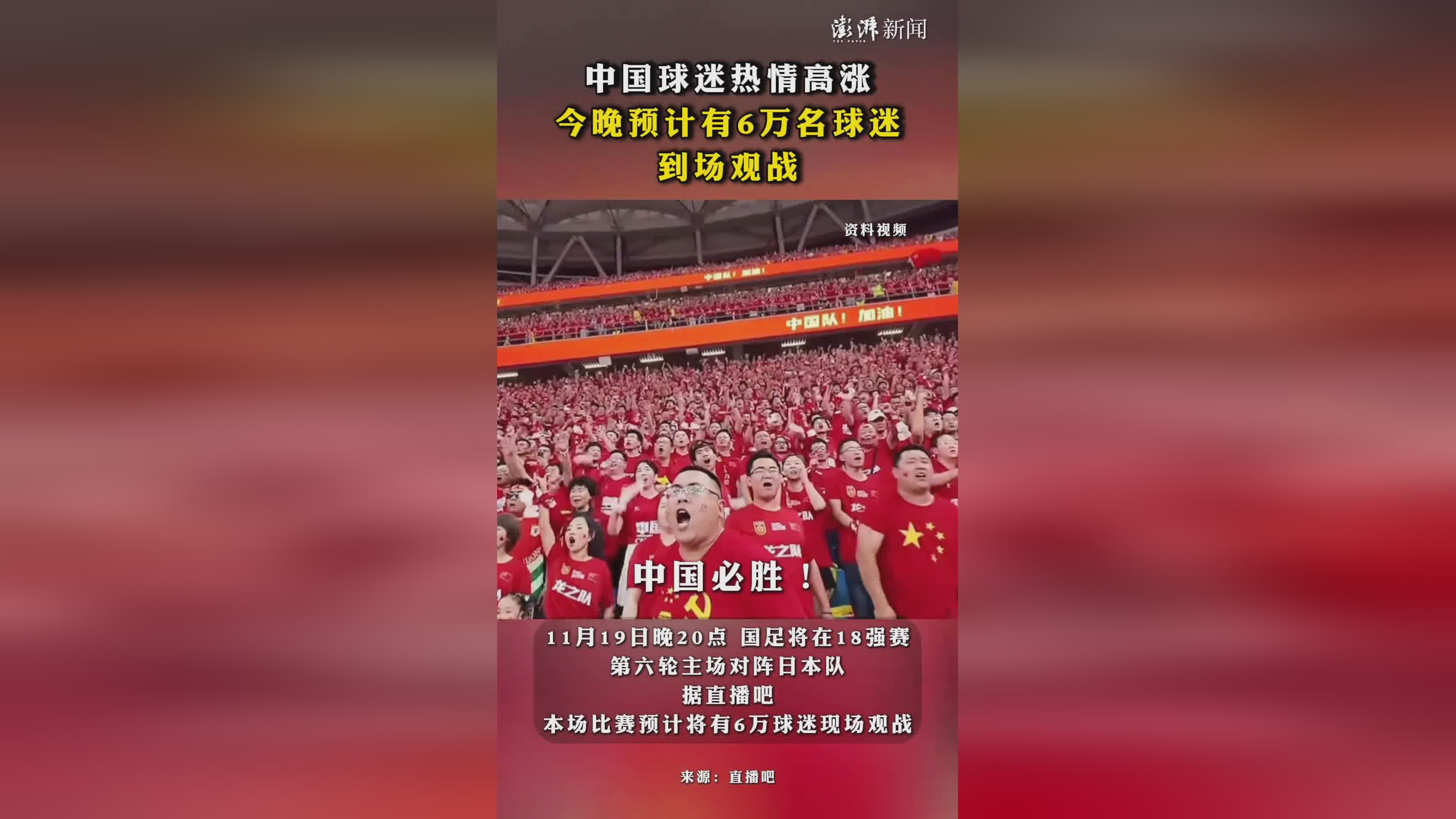 这场比赛成为年度体育盛事，吸引了全国各地的球迷观战的简单介绍