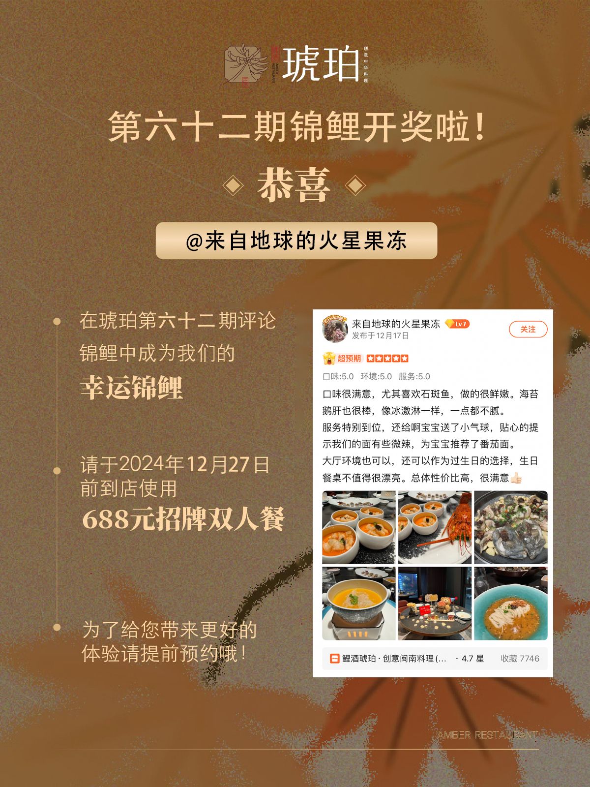 幸运降临！绝境逆转，赢得宝贵三分