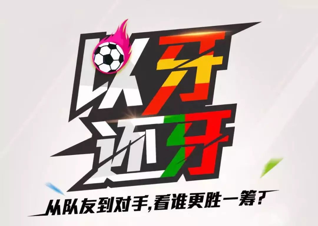 开云体育直播平台-争霸赛场，劲旅与弱队对决擦出火花
