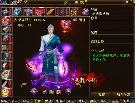 争霸赛场，劲旅与弱队对决擦出火花
