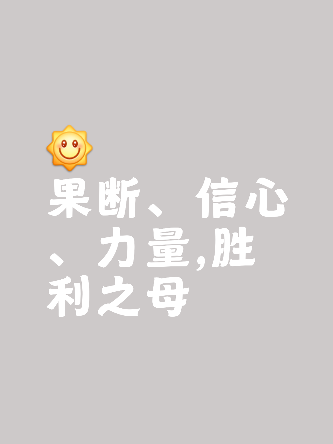 关于开拓者重拾信心，士气高昂期待胜利的信息