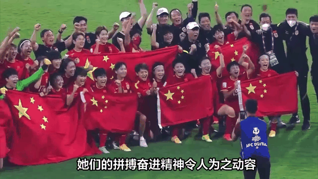 国际体育盛事：中国女足团队英勇斗志赢得国际金杯的简单介绍