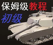 甘冈凭借战术取胜，巩固领先位置