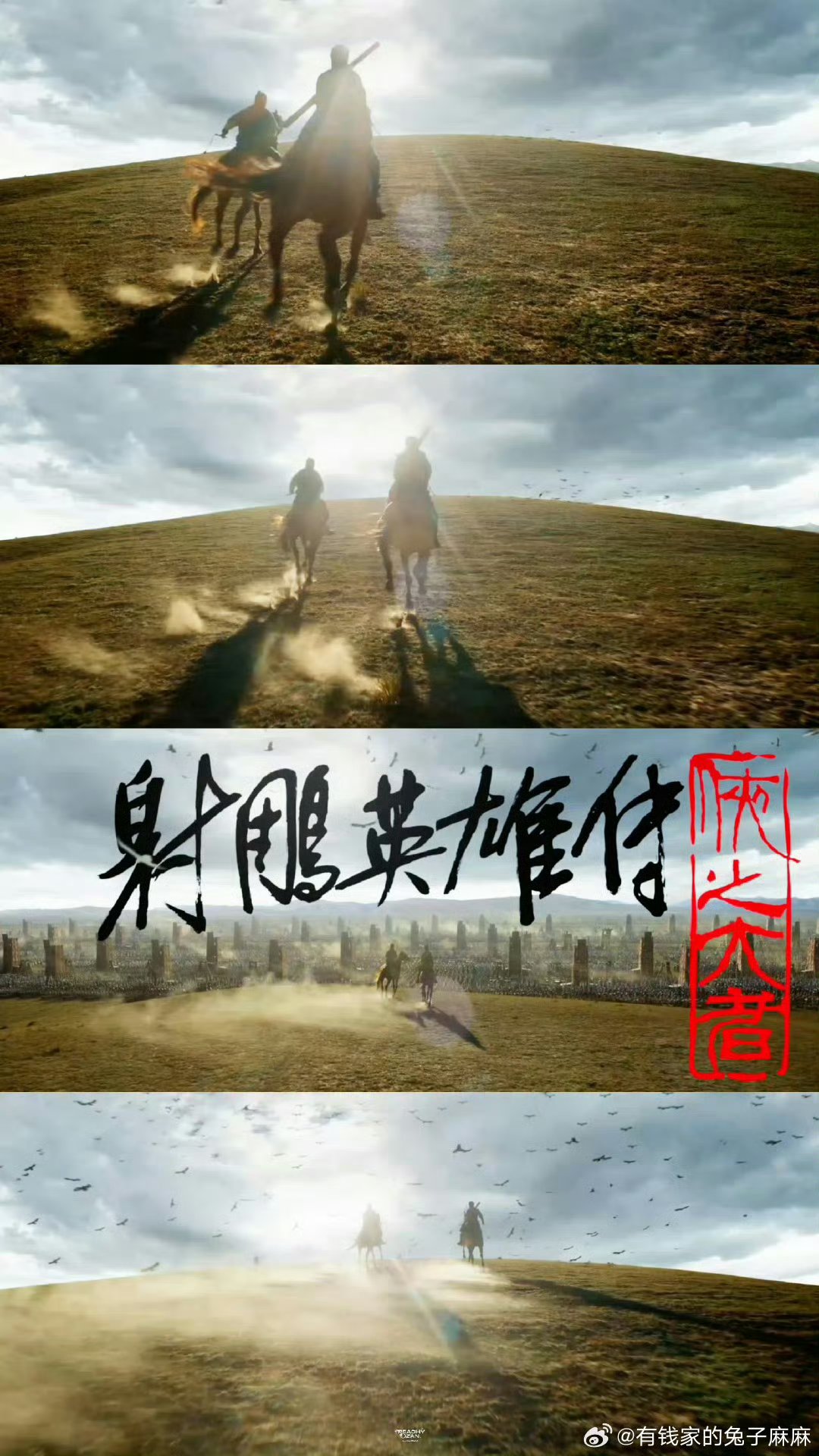 包含竭力争夺！激烈对抗一触即发英勇登场的词条