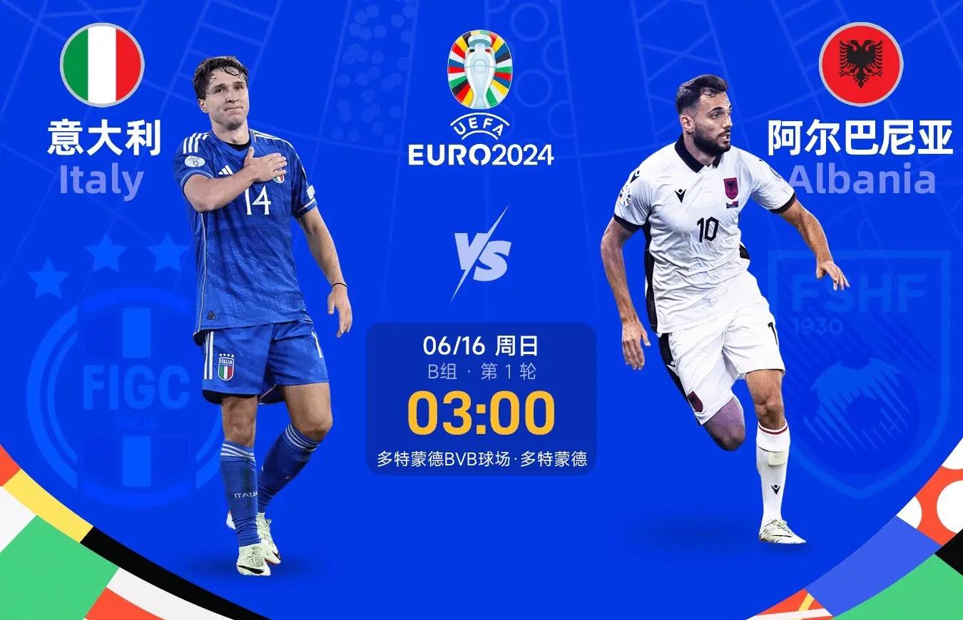 包含意大利主场大破阿尔巴尼亚，确立统治地位的词条
