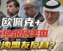 埃瓦尔遭遇惨败，势必要重新审视问题的简单介绍