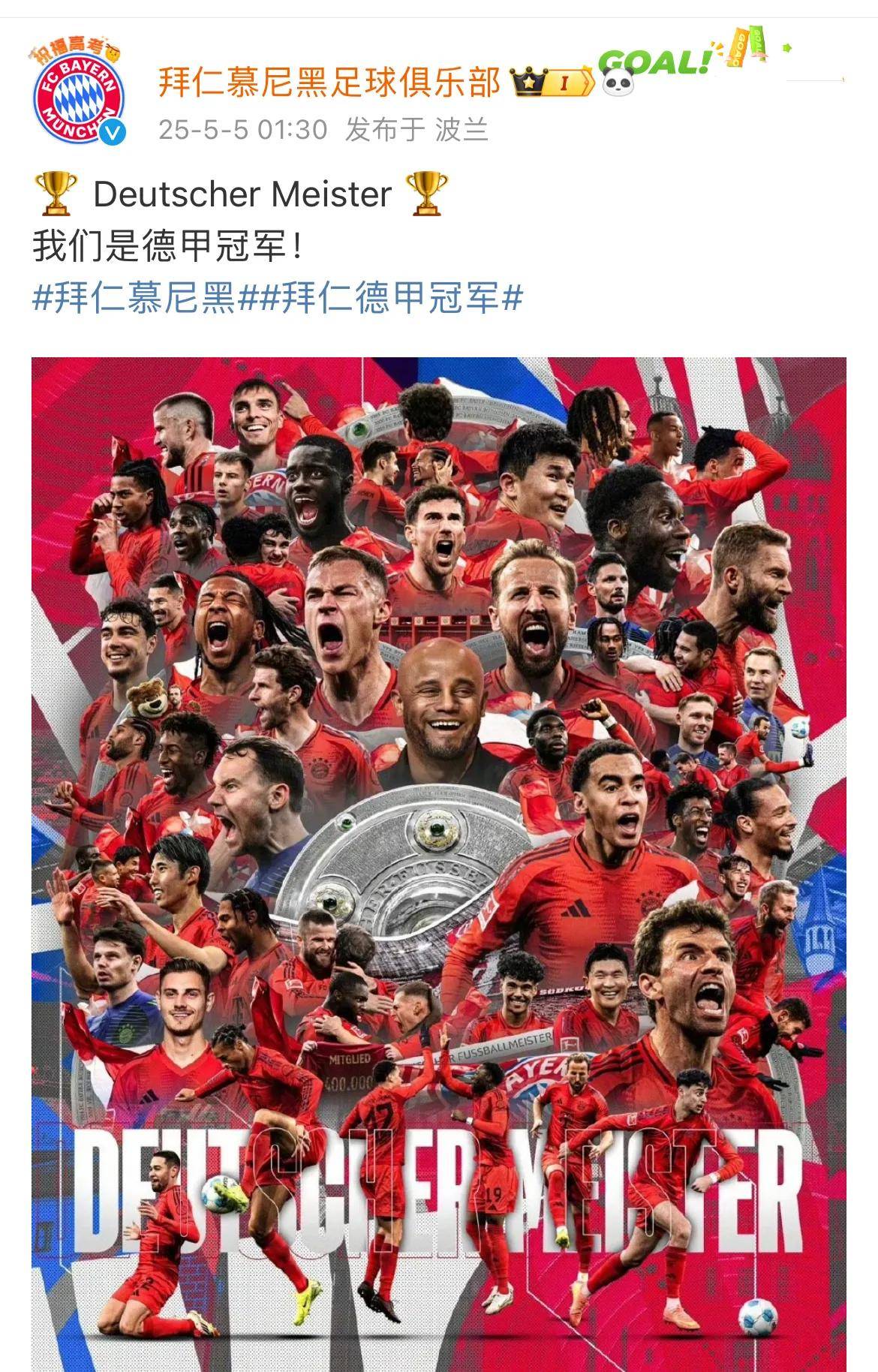 关于勒沃库森主场告负，积分榜位置动摇的信息