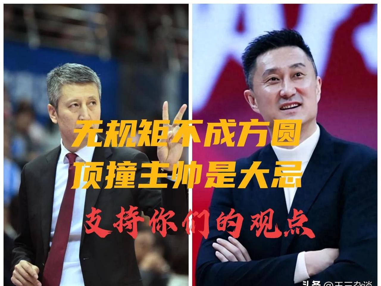 主教练团队策略得当，带队连续获胜向冠军进发的简单介绍