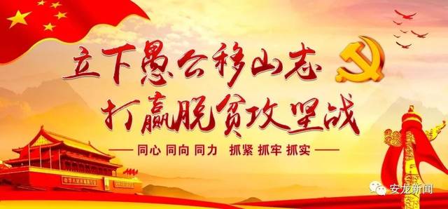 阵全息夺取，前力，愿胜利的简单介绍