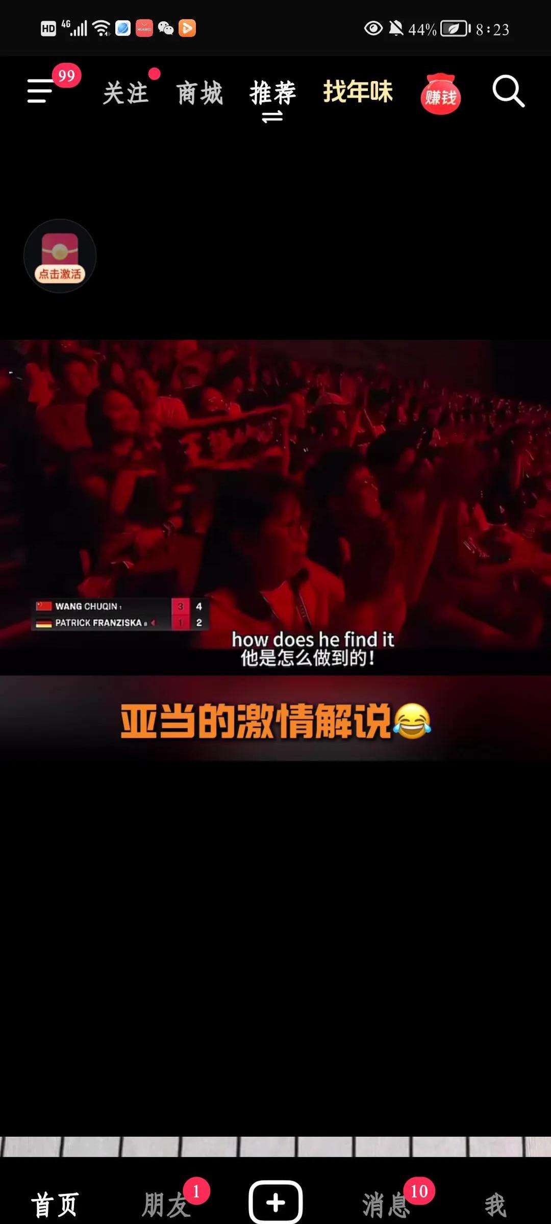 开云体育平台官网入口-实力悬殊？一场豪门对决引发球迷热议